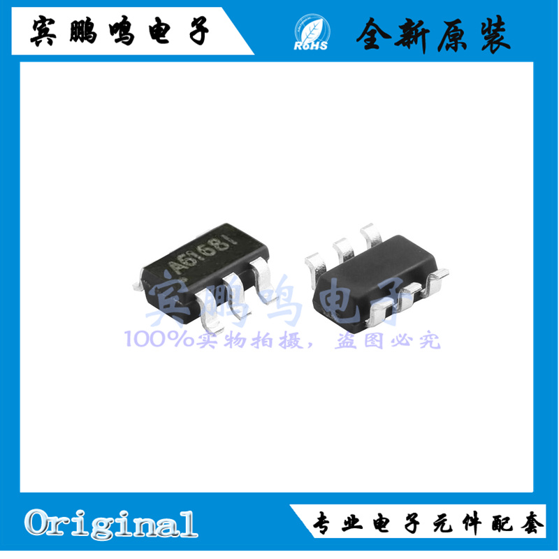 SD8942全新原装首鼎电源降压转换IC芯片16V 2A SOT23-6丝印A6168*