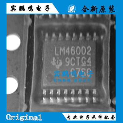 LM46002PWPR 全新现货丝印LM46002 HTSSOP-16 同步降压转换器芯片