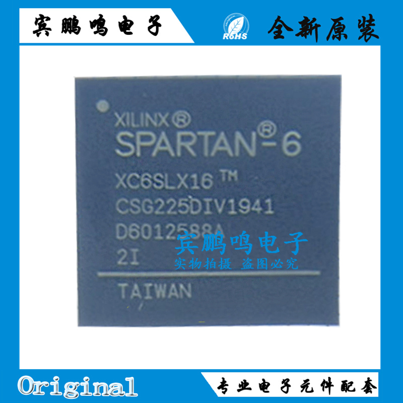 XC6SLX16-2CSG225I XILINX(赛灵思) CSPBGA-225(13x13) 全新原装