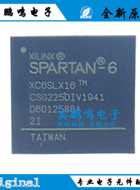 XC6SLX16-2CSG225I XILINX(赛灵思) CSPBGA-225(13x13) 全新原装