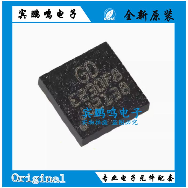 原装GD32E230F8V6TR LGA-20 ARM Cortex-M23 32位微控制器-MCU芯
