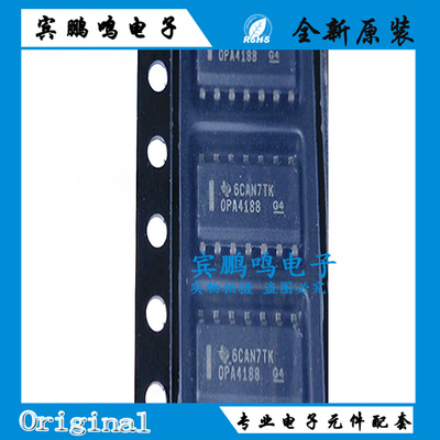 OPA4188AIDR OPA4188 放大器 缓冲器 SOP14 全新 原装 现货