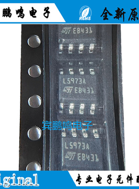 原装进口ST L5973ADTR L5973A 贴片SOP-8 开关降压稳压器芯片