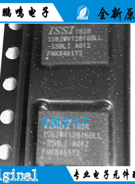 IS62WV12816BLL-55BLI BGA48 静态随机存取存储器2Mb128Kx16 驱动