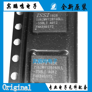 静态随机存取存储器2Mb128Kx16 BGA48 驱动 55BLI IS62WV12816BLL