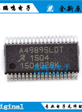 A4989SLDTR-T A4989SLDT 原装进口 电机驱动芯片 TSOP-38
