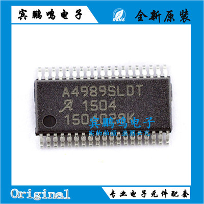 A4989SLDTR-T A4989SLDT 原装进口 电机驱动芯片 TSOP-38