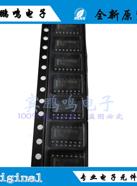 SN7407DR 7407D 7407 SOP14 缓冲器 驱动器 接收器 全新 原装现货