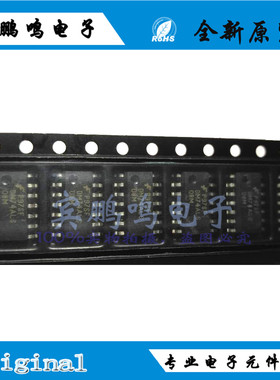 DM74ALS08MX 74ALS08 SOP14 栅极和逆变器 集成电路全新原装现