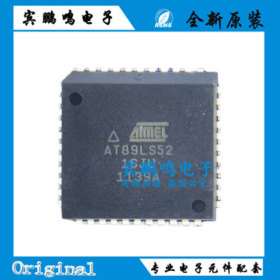 AT89LS52-16JU MCU 8BIT 8KB FLASH 44PLCC 嵌入式微控制器IC芯片