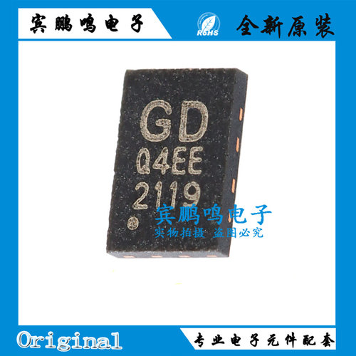 GD25Q80EEIG 丝印Q4EE USON-8 8M-bit 串行闪存芯片 全新原装进口