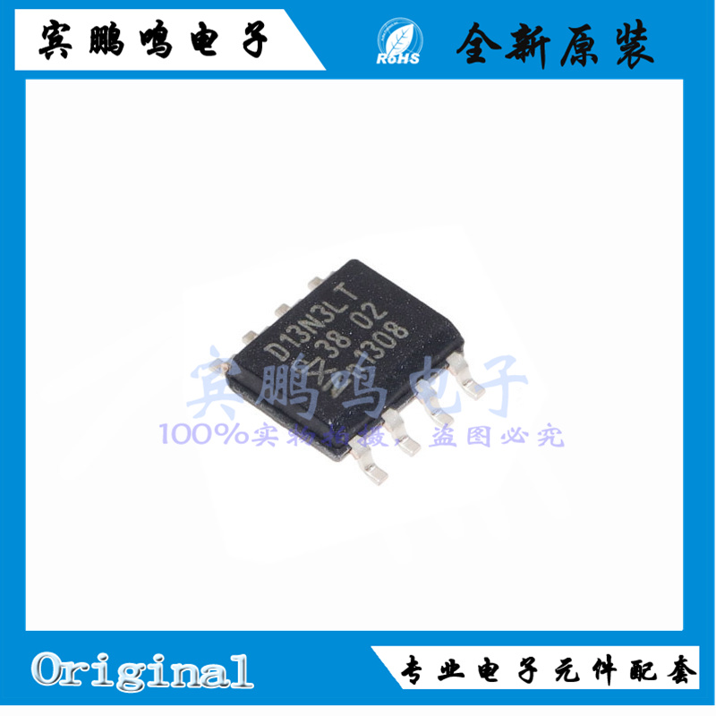 PHKD13N03LT SOP8 2N-CH 30V 10.4A 晶体管 原装全新现货