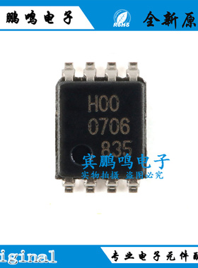 全新原装 74HC2G00DC 丝印H00 VSSOP-8 双路2输入与非门