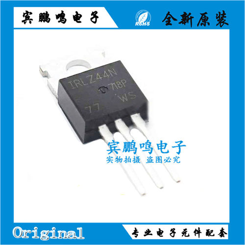 IRLZ44N IRLZ44NPBF 场效应管MOS效应管 47A 55V 直插TO-220 全新