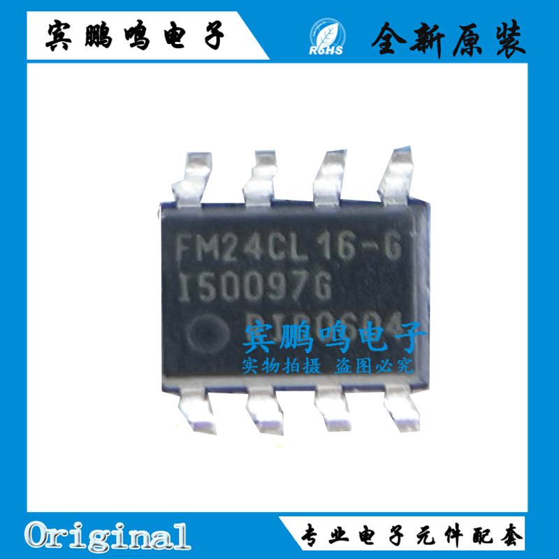 全新 FM24CL16B-G FM24CL16BG SOP-8 非易失性铁电存储器芯片