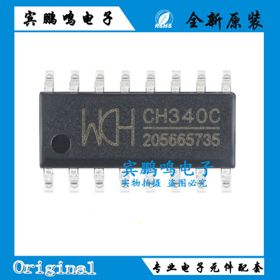 CH340C CH340N CH340G CH340T CH340S CH340E CH340K CH340BSOP16