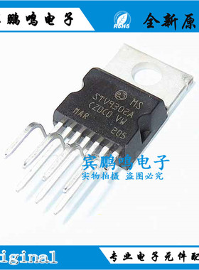 全新原装 STV9302 STV9302A 扫描集成电路 TO-220 7脚直插