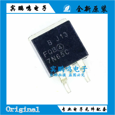 FQB7N65C 液晶电源MOS管 TO263 全新原装进口