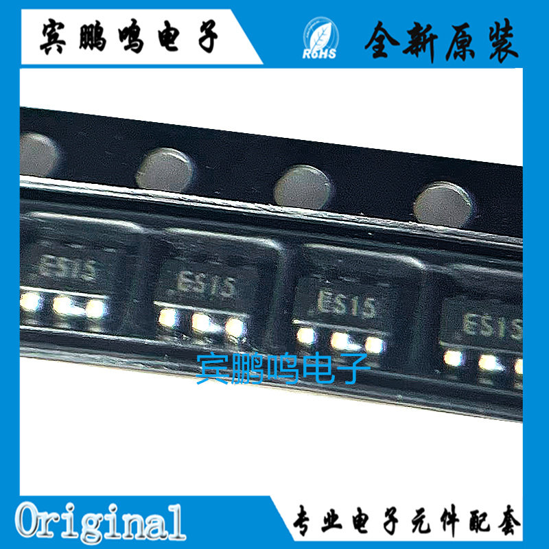 原装ESDA14V2SC6 SOT-23-6 丝印ES15 ESD保护二极管12V 贴片