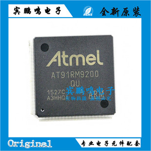 全新原装 贴片 AT91RM9200-QU-002 QFP-208 ARM9 微控制器 芯片