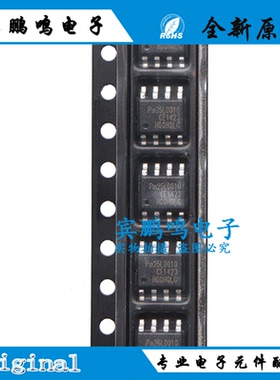 全新原装 PM25LD010C-SCE PM25LD010 SOP-8 存储器芯片 贴片IC