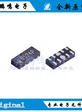 ESD0524P全新原装ESD静放电保护器件IC芯片DFN2510丝印0524P