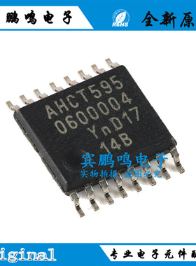 原装进口74AHCT595D 74AHCT595PW SOP-16带输出锁存8位移位寄存器
