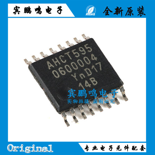 原装进口74AHCT595D 74AHCT595PW SOP-16带输出锁存8位移位寄存器