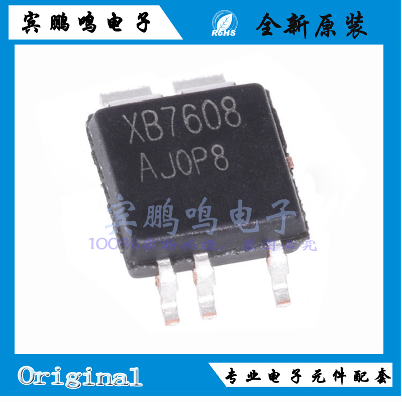XB7608AJ XB7608AF全新原装 锂电池电源保护IC芯片CPC5丝印7608