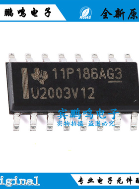 ULN2003V12DR 丝印U2003V12 SOIC16 7通道NMOS阵列低侧驱动器芯片