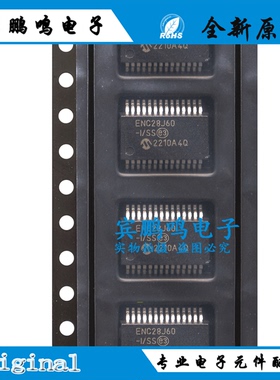 ENC28J60-I/SS SSOP28 接口芯片控制器 以太网 W/SPI全新原装现货