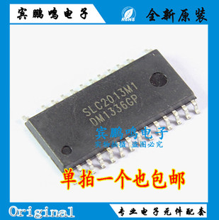 全新原装正品现货 SLC2013M SLC2013M1 SOP-26封装集成电路IC芯片