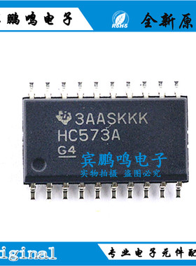SN74HC573ADWR 丝印HC573A ADW SOP-20贴片IC 宽体7.2MM 原装集成