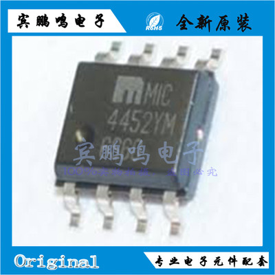 MIC4452YMTR 4452 SOP8 栅极驱动器 4.5V~18V 单路 全新原装现货