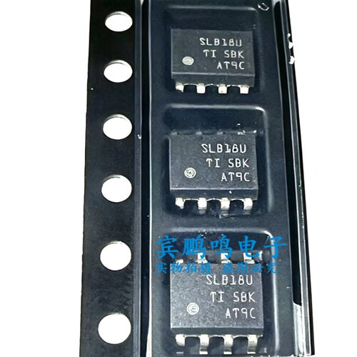 SN65LBC184DR  6LB184 SLB18U 原装正品SOP-8 差分收发器 RS485