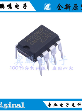 KP2126DP DIP-8 高性能原边控制器 全新原装 BOM配单 拍前咨询