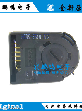 工业编码器 HEDS-5540#I02 全新原装AVAGO 全新原装现货