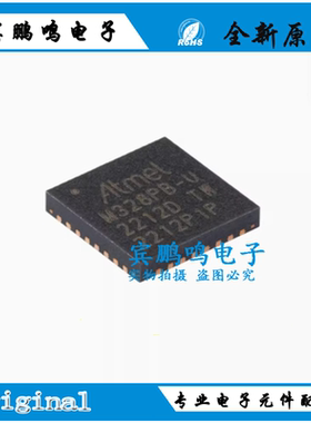原装正品现货ATMEGA328PB-MU QFN-32 8位AVR微控制器芯片