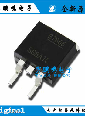 全新原AOB12N65L AOB7S65 OZ531TGN 液晶电源板电源芯片IC B7S65