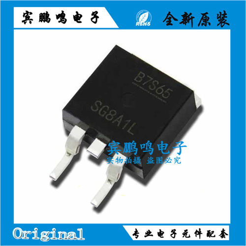 全新原AOB12N65L AOB7S65 OZ531TGN 液晶电源板电源芯片IC B7S65