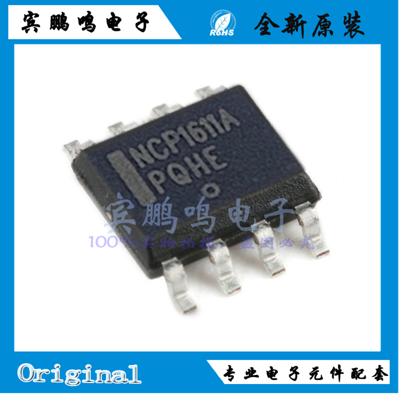 NCP1611ADR2G全新原装安森美PFC功率校正IC芯片SOP8 丝印NCP1611A