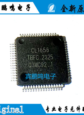 原装正品CL1656 CL1606  CL1616 CL1680 16位采样ADC模数转换器IC