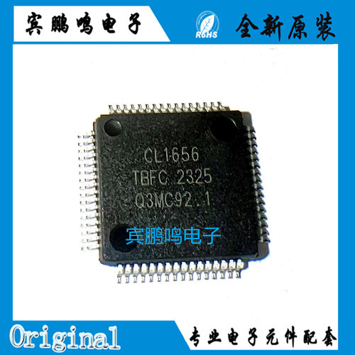 原装正品CL1656 CL1606  CL1616 CL1680 16位采样ADC模数转换器IC