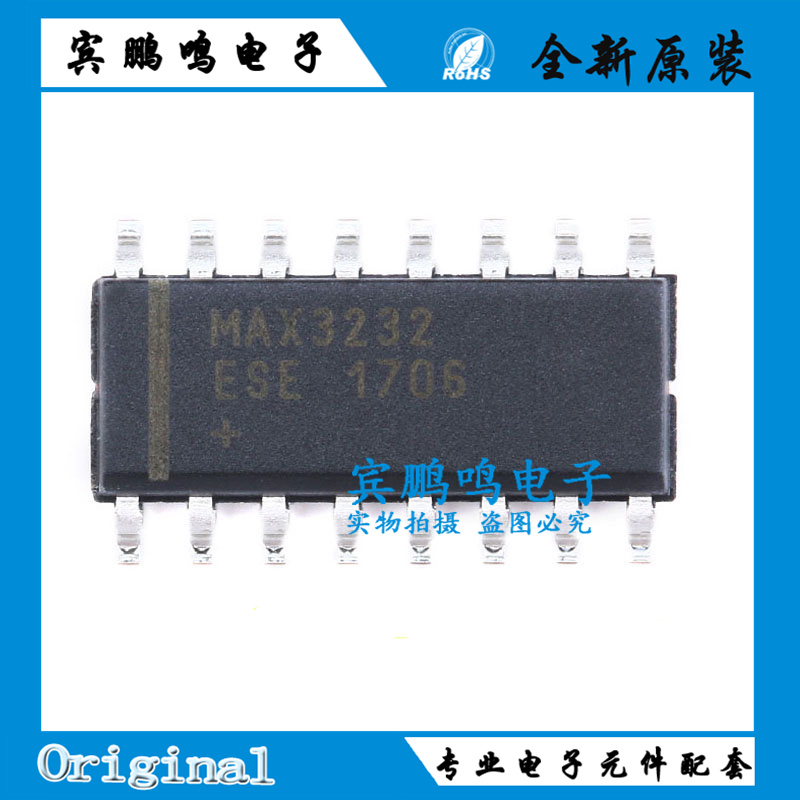 MAX3232ESE MAX3232 3232ESE SOP16 驱动器 接收器 全新 原装