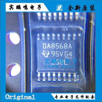 DAC8568IAPWR 丝印DA8568A TSSOP-16 16位数模转换器DAC 原装