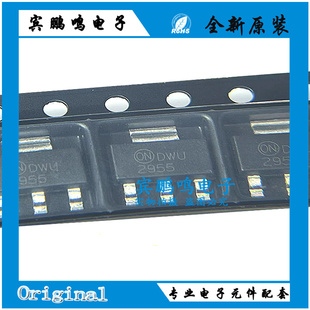 全新原装 NDT2955 贴片封装SOT-223 2.5A/60V P沟道 MOS场效应管
