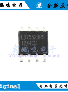 LD7552BPS LD7575PS LD7576GS LD7577JAGS LD7539EGS 控制器SOP8