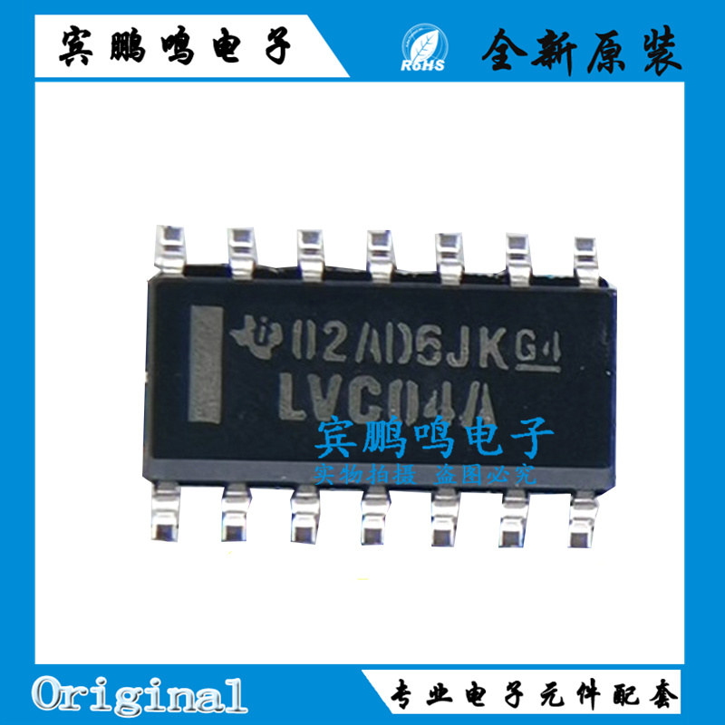 原装正品 SN74LVC04ADR 丝印LVC04A SOIC-14 六路反相器 贴片逻辑