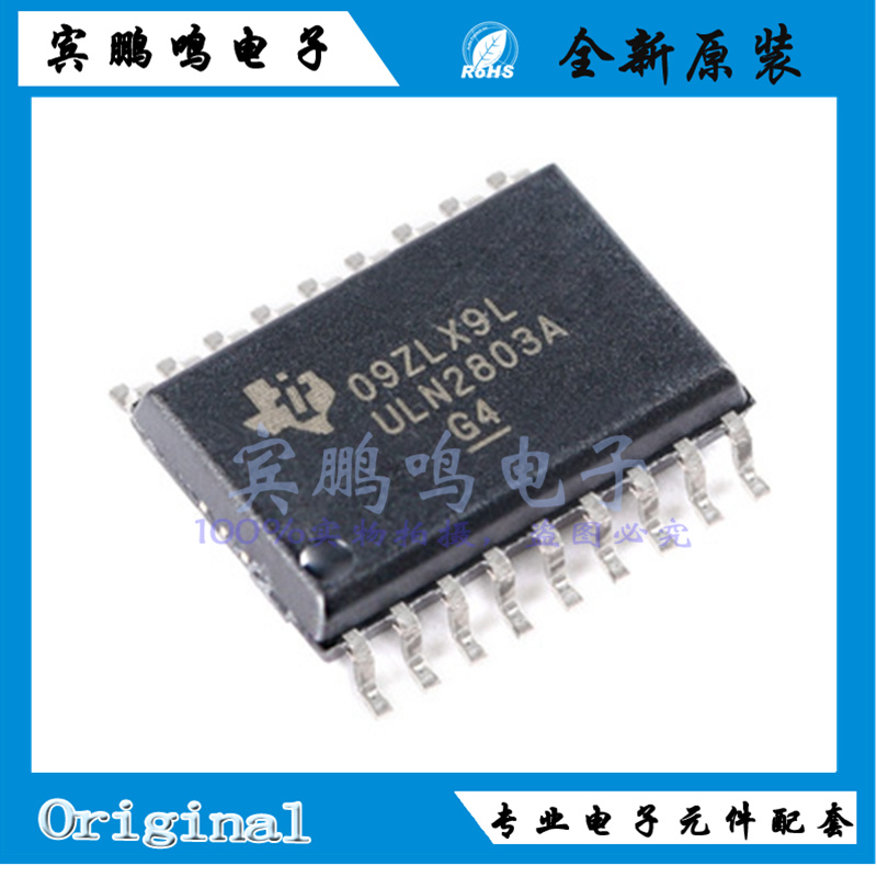 ULN2803ADWR全新原装TI德仪达林顿晶体管阵列贴片SOP18 ULN2803A