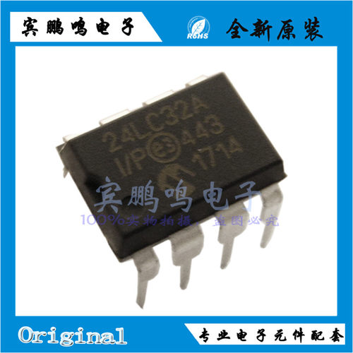 24LC32A-I/P DIP8 32KBIT 400KHZ 9.27mm 全新原装现货 存储器